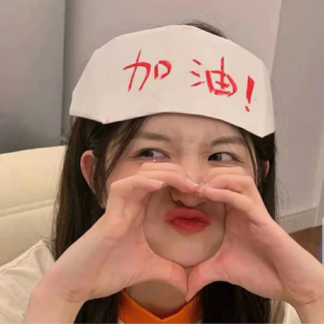 御前演出
